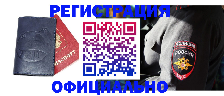 найти адрес прописки в Шарыпово