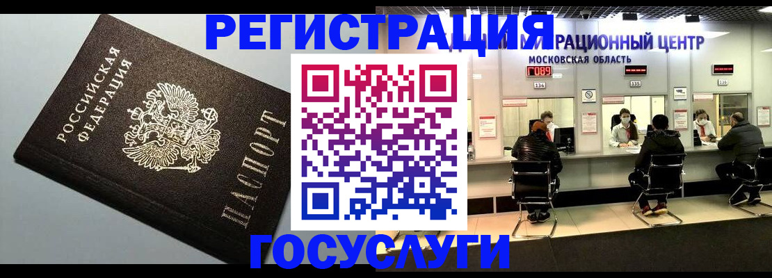 найти адрес прописки в Шарыпово